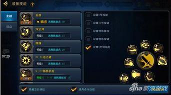 水神最新技能爆料图片,神秘水幕术震撼登场! 第3张 水神最新技能爆料图片,神秘水幕术震撼登场! 第3张